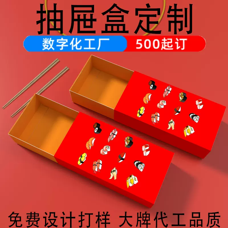 礼盒包装盒定制彩盒牛皮纸盒瓦楞天地盖盒子抽屉盒白盒礼品盒定做