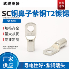 �N��SC50-10���~T2��aSC�~���ӸQ���~�������~�Ӿ������~����