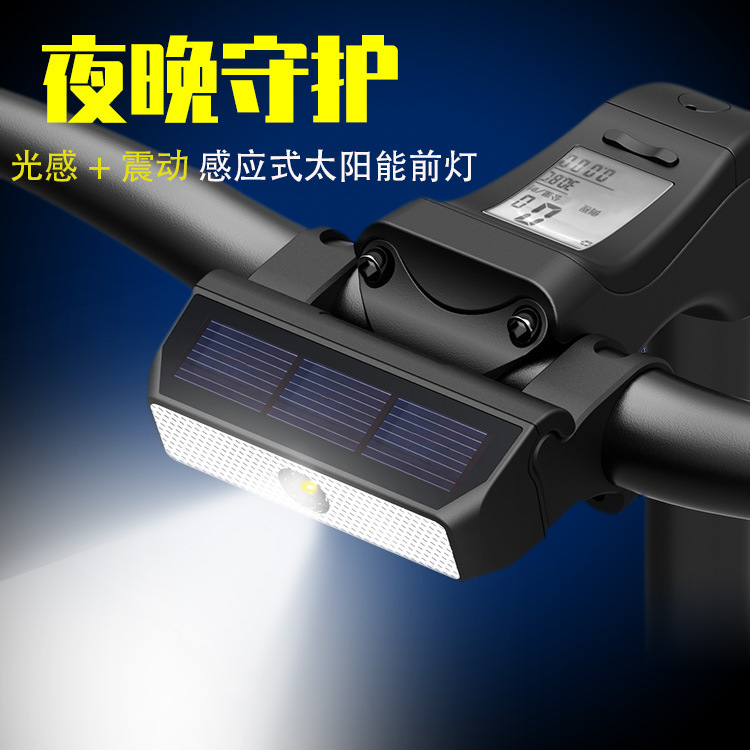 Bicycle Road Bike Headlight Solar-Powered Cycling Equipment Mountain Bike Shared Bike Universal Waterproof