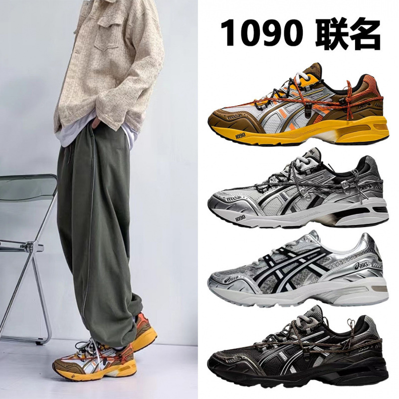 新款亚瑟春夏士GEL-1090V1绑带防滑耐磨低帮潮流休闲运动老爹鞋