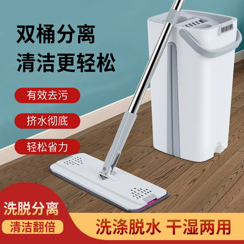 Набор швабр для ручной стирки, бытовая ленивая швабра с большой панелью, влажная и сухая бытовая уборка, посуда для хранения, оптовая продажа