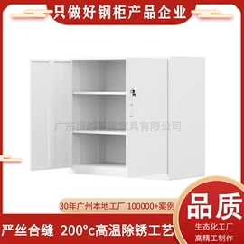 办公柜;书柜;办公桌