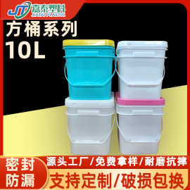 厂家批发塑料方桶 10kg食品级塑料桶加厚10L方形化工桶10升方桶