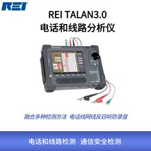 ����REI TALAN 3.0�Ԓ�;�·�����x���|�z�� �Ԓ���W�����` 