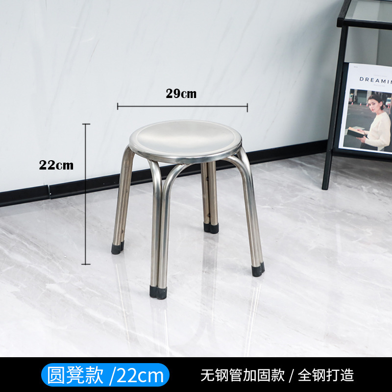 不锈钢圆凳304加厚凳子工厂车间实验室高脚凳酒吧椅子餐椅|undefined