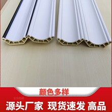 竹木纤维55阴角线集成墙板顶角线天花吊顶墙角顶棚收口压边线条