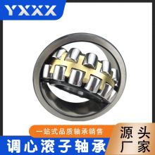 厂家直供 22248CA 22248CAK 22248CA/W33 3548 调心滚子轴承