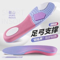 男性と女性のための卸売水素ランニングマット、足の形を改善する足弓サポート、スポーツ衝撃吸収、リバウンド、吸汗性、通気性、消臭インソール