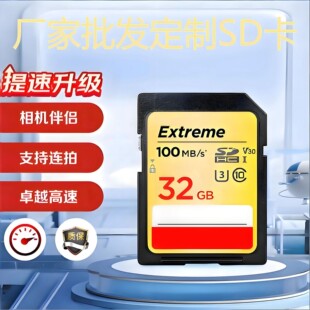 ���lsd���惦��128G���Cͨ��SD�����ܸ�ʿ�῵���C����4K�W�濨