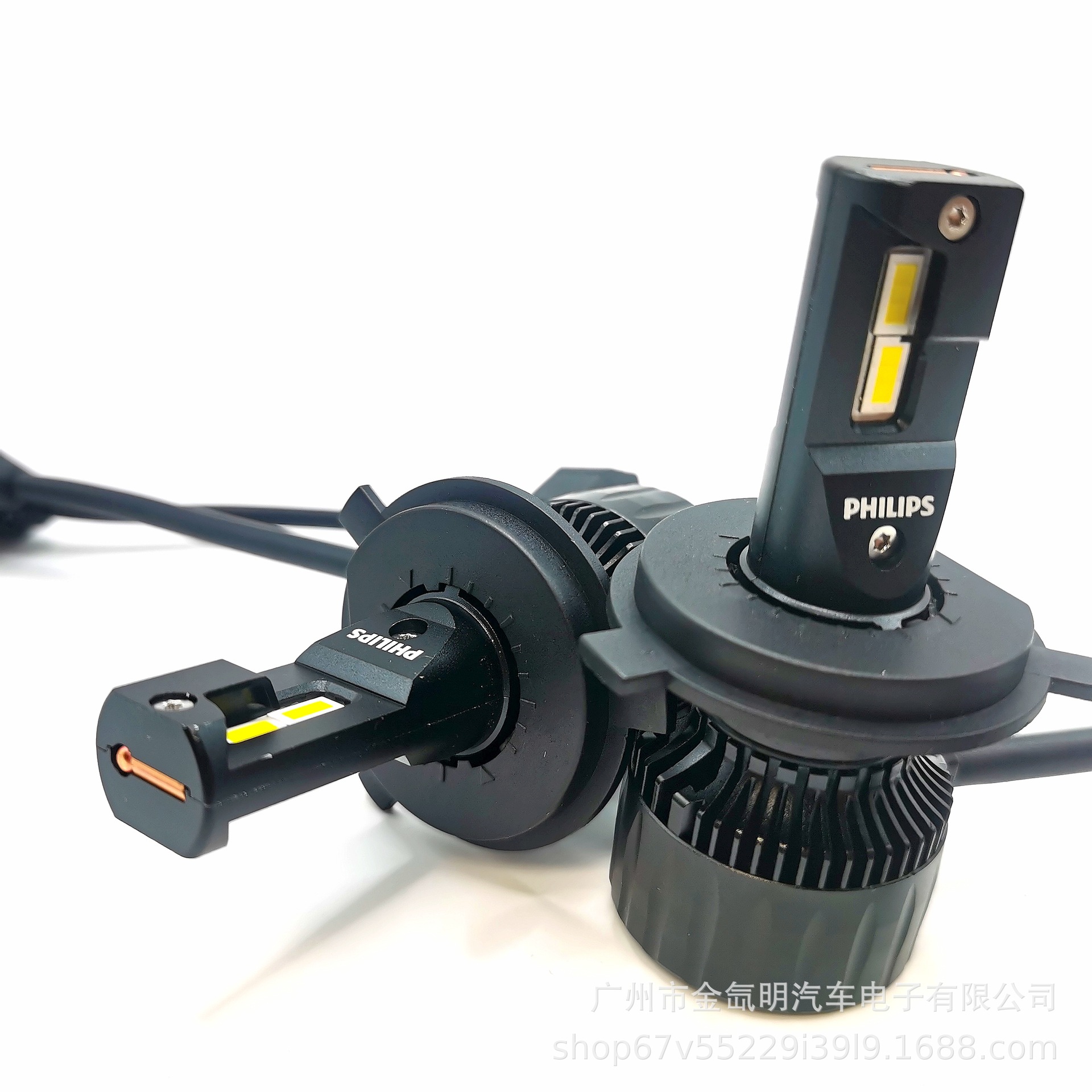 Faros de automóvil Philips u3551 50W Aurora del sol H4 LED de alta potencia