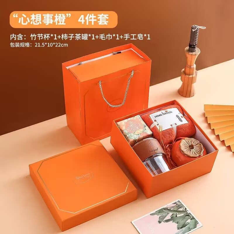企业员工福利伴手礼小礼品公司年会团建实用商务伴手礼生日节日礼|undefined