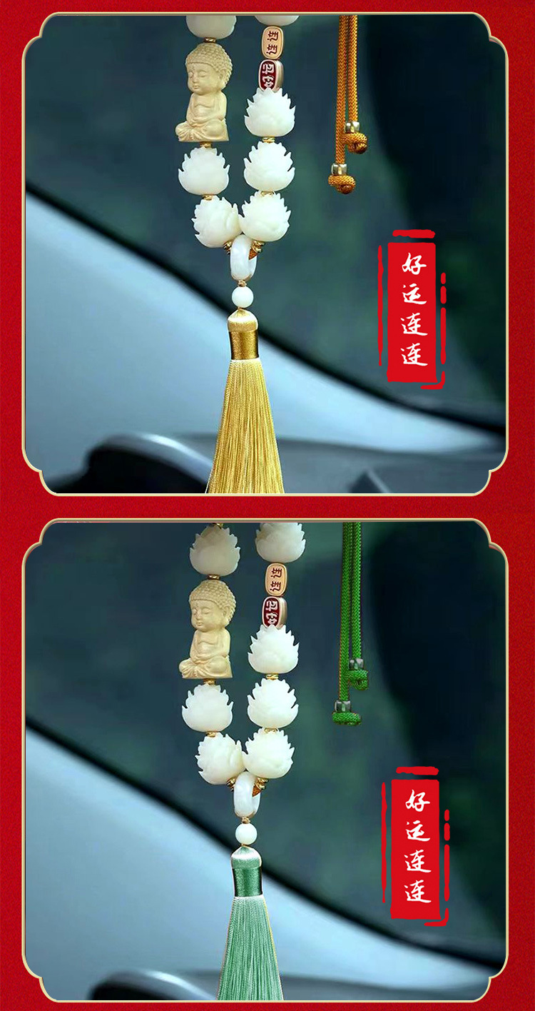 Car Pendant Boxwood Buddha Bodhi Security Car Interior Car Accessories Double Tassel Lotus Rearview Mirror Pendant