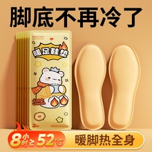 �l��Ь�|�����԰l��־ðl��ů�_���ﶬ��ů�_��ůЬ�|��Ůͨ��