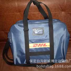 河北白沟箱包厂家定做快递公司行李包快递仪器背包快递专用托运包