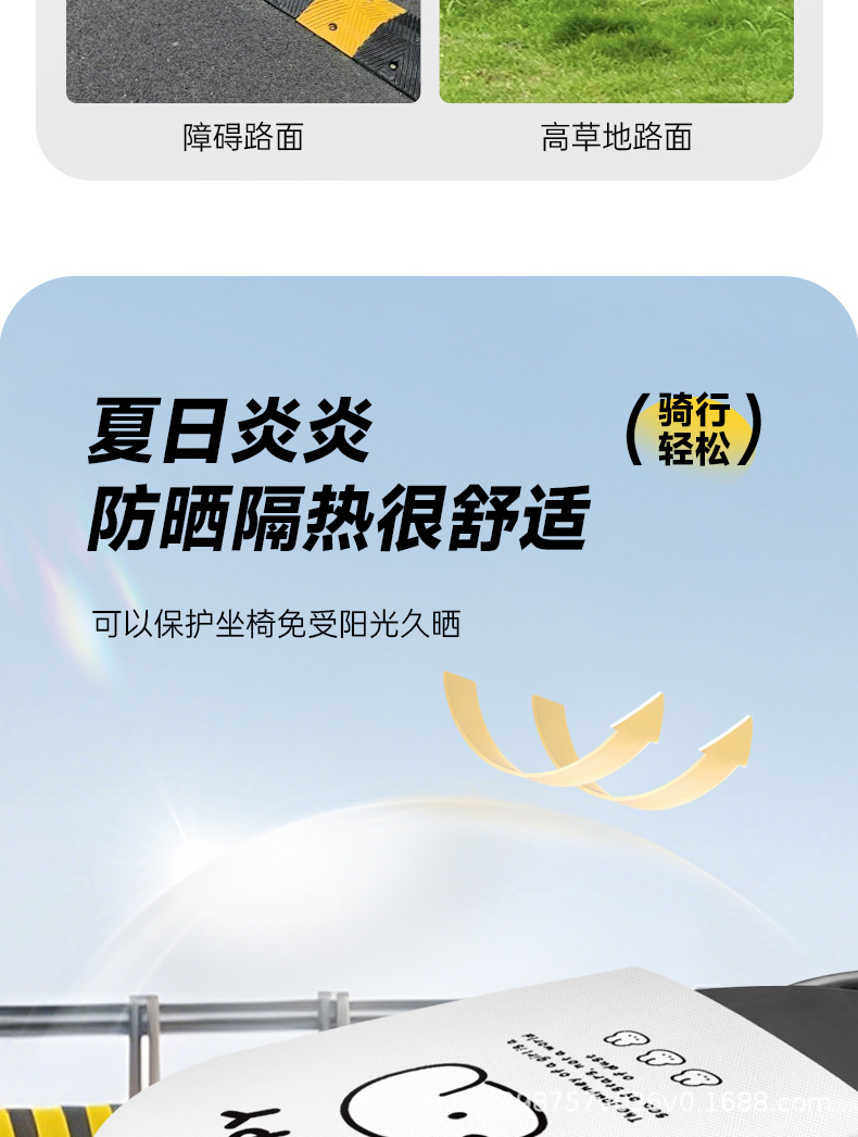 Electric Vehicle Thickeneded Take-Out Seat Cushion, Shock-Absorbing, Sun-Proof and Waterproof Cushion, Motorcycle Heightening Seat Cushion for Long Periods of Sitting Without Fatigue
