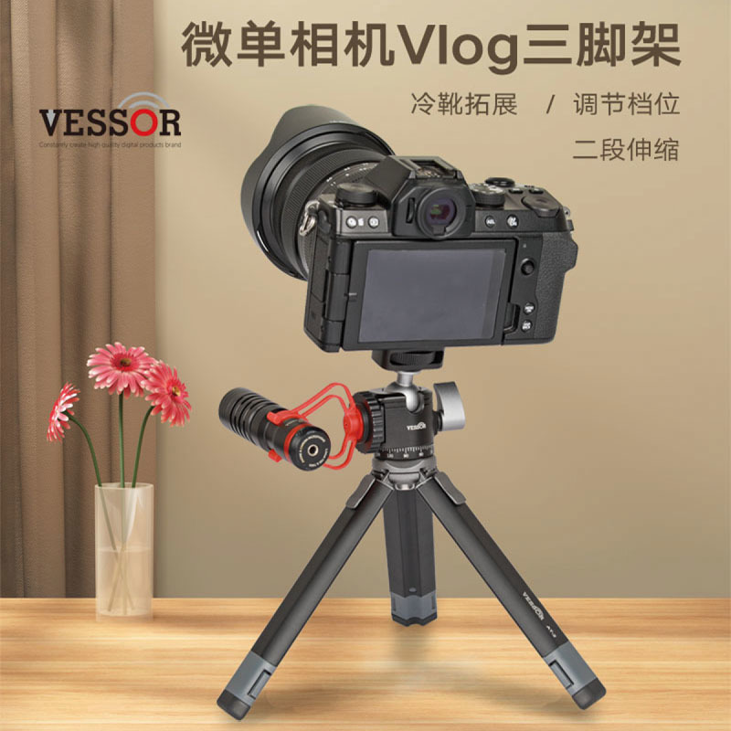 金属两段式通勤桌面三脚架手相机手持便携支架微单反三角架批发