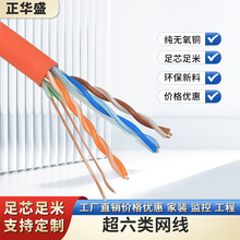 �S�҇��˳���W���ι�0.5ǧ�׷����ξW��CAT6A�o���~�����p�g��