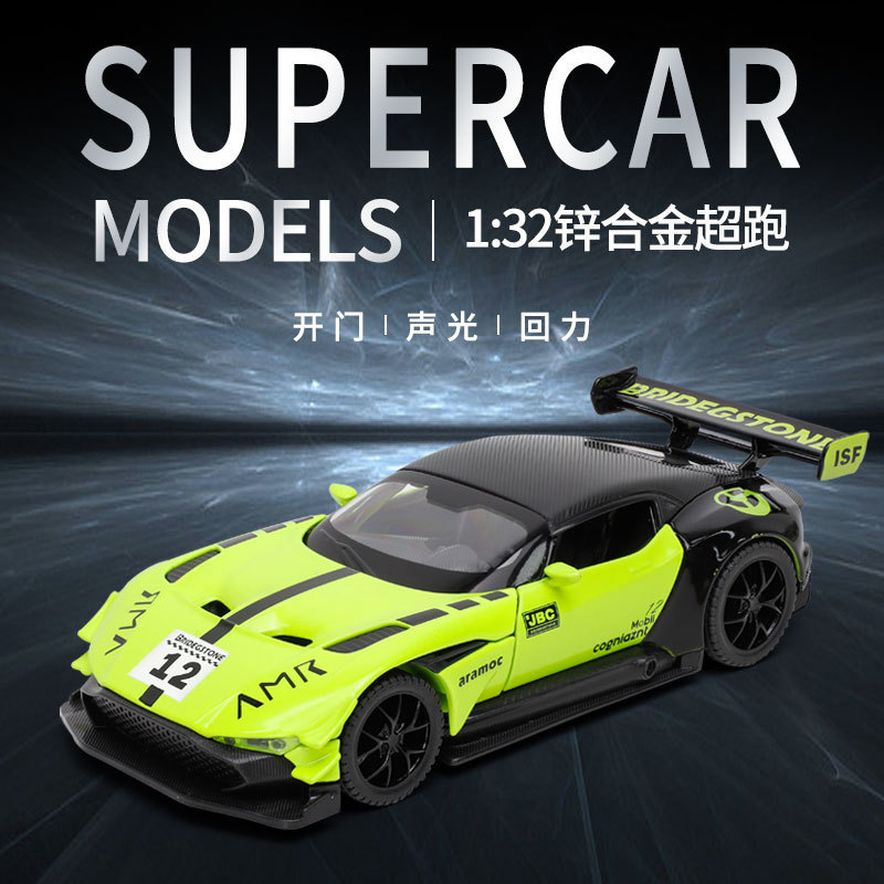Zhongyuan xinghejin coche modelo 1: 32 Martin Vulcan deportes coche pista versión 3 puerta abierta tire hacia atrás modelo de juguete caja de polvo