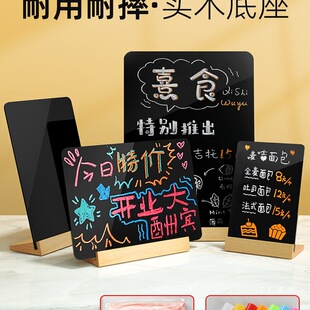 DIY Creative Advertising Board Vertical Billboard Reflective Stall Display Board Luminous Light Board Stall Sign Writing Board