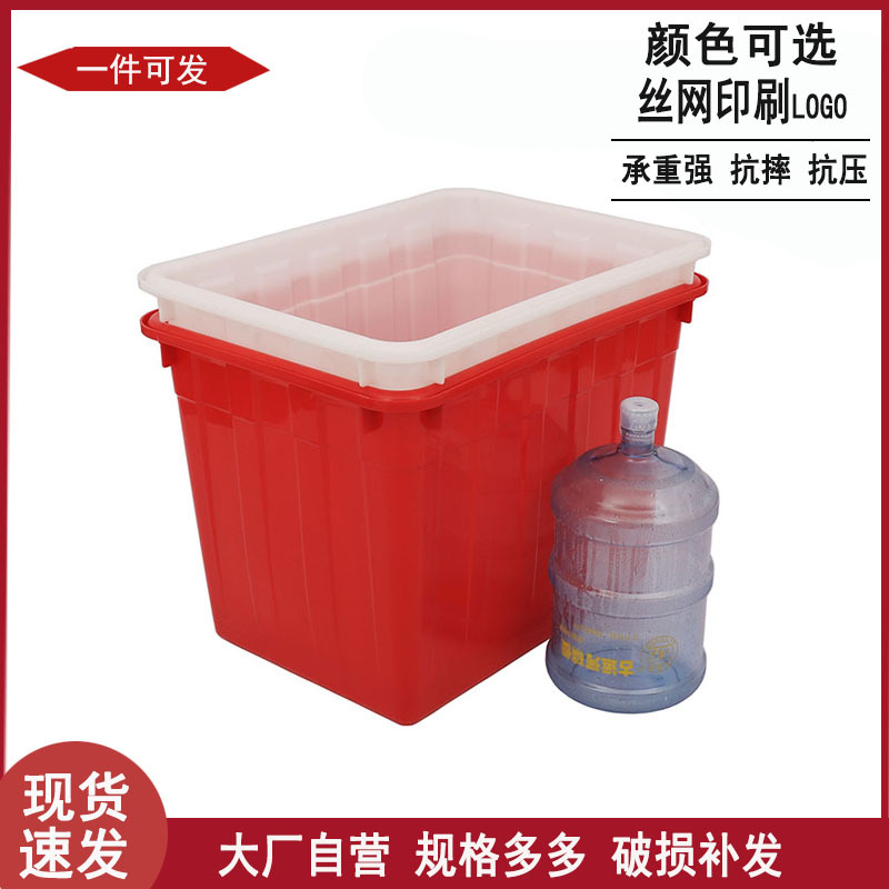 江苏供应白色200L塑料水箱工地泡瓷砖塑料水箱水产海鲜养殖运输箱