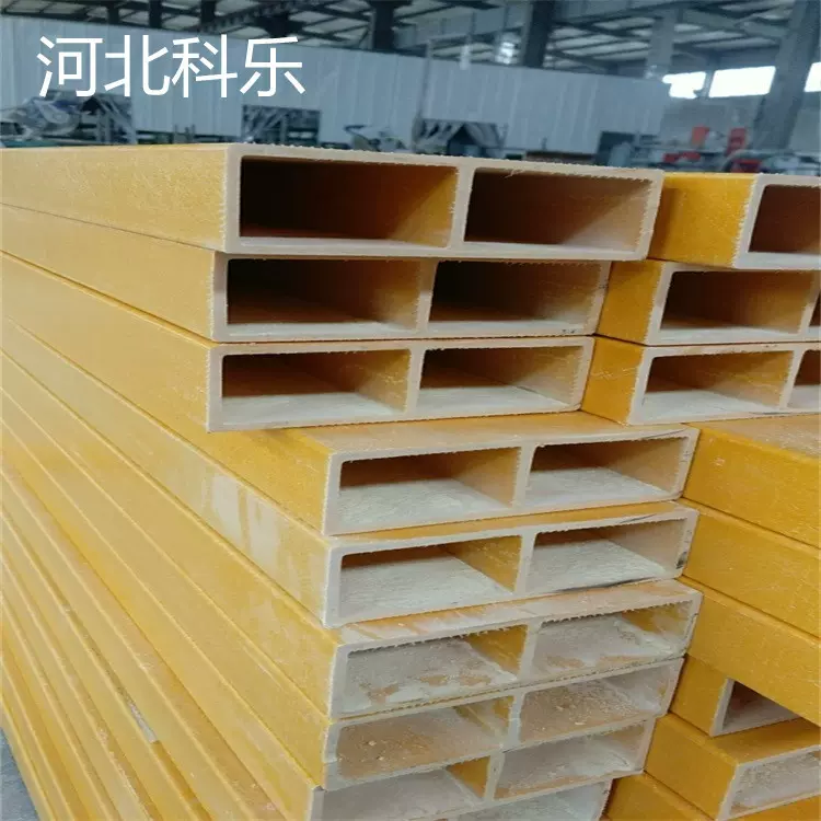 河北衡水玻璃钢厂家批发可制作玻璃钢檩条日子管规格齐全