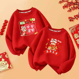 新年红色加绒加厚红色卫衣马年本命年童装拜年服喜庆中国风棉上衣