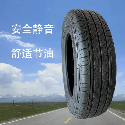 Electric tricycle tires tire, four-wheeled electric vehicle