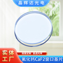 �����}  CaF2  ���ڻ�Ƭ  ����t������}�RƬ���l