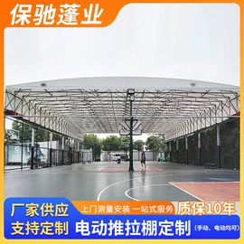 阳篷、雨篷;货场盖布;钢结构