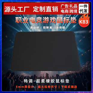 늸���ˉ|K83��ܛ�������z�׳�խ�³�ʽ�i߅��X�Α��I�P�|���|