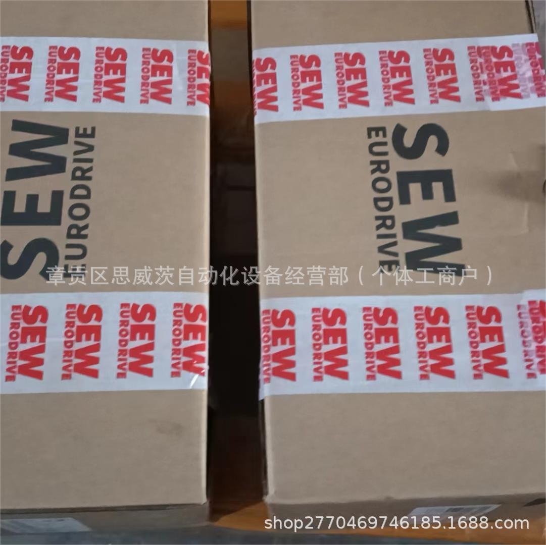 MC07B0022-5A3-4-00 赛威SEW变频器 全新原装现货 议价