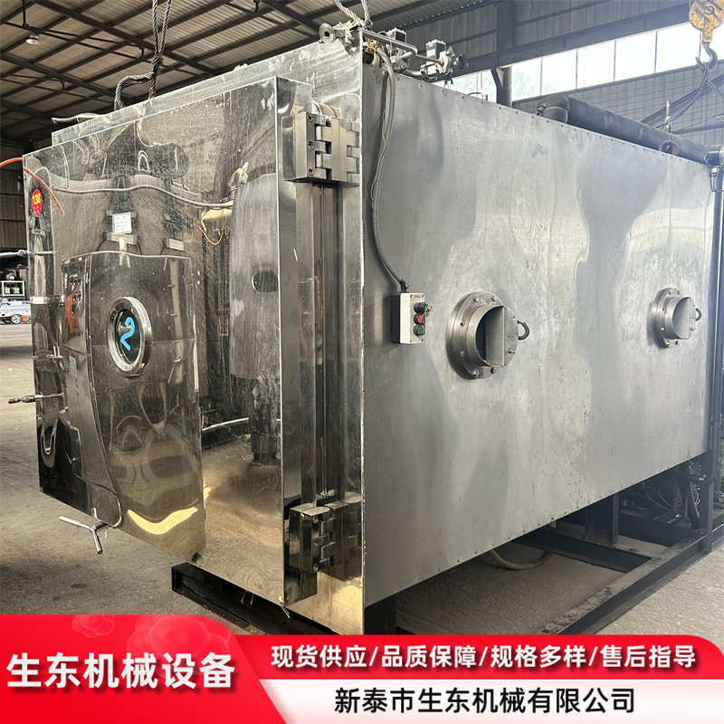 二手13平方冻干机 真空低温冻干 二手脱水冻干机