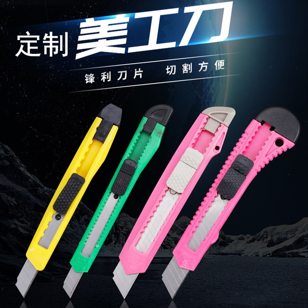 Small plastic wallpapers