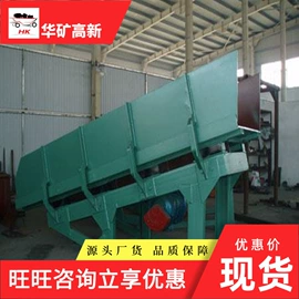 矿山施工设备;其他防爆器材;其他救生器材