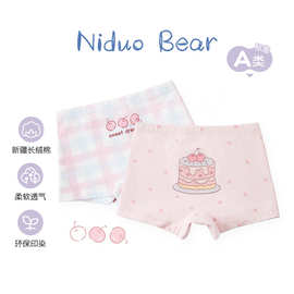 【集合】纯棉40支抗菌女童内裤中小童内裤女宝宝四角短裤不夹PP