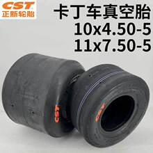 ���¿���܇݆̥11x7.10-5���̥10x4.50-5���^��̥�h����̥