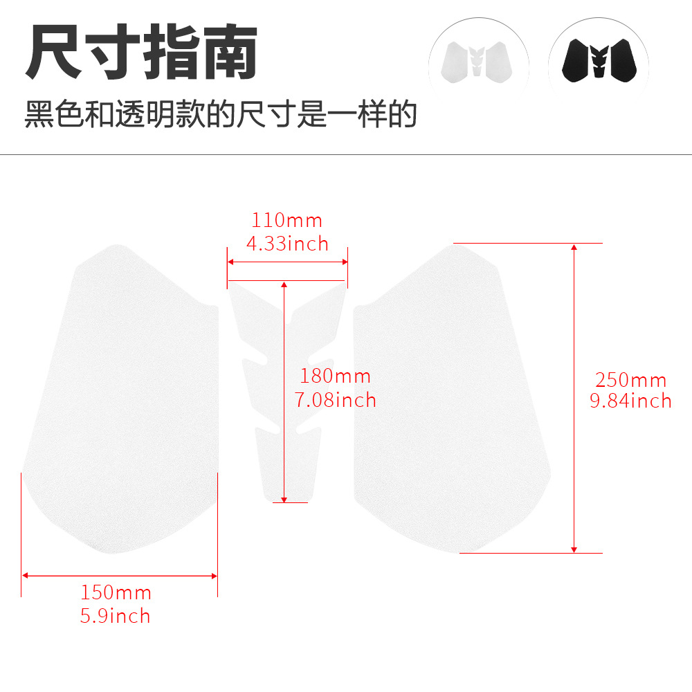 Aplicable a Honda CBR600RR 2013 - 2018 pegatinas de protección del tanque de combustible de motocicleta bordes esmerilados pegatinas anti-rapadura