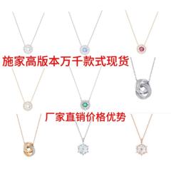 施家高版本跳动的心锁骨链恶魔之眼项链女施华洛元素水晶厂家批发