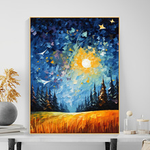 厂家直供【子艺】diy数字油画梵高星空手工填充治愈丙烯装饰油画