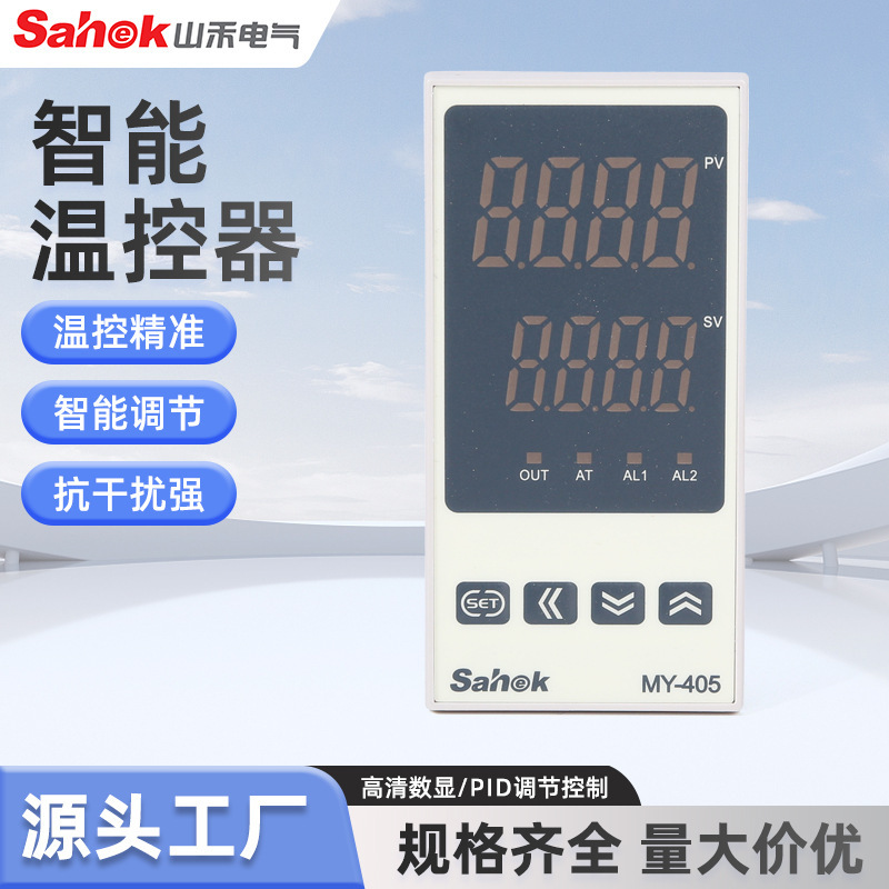 MY-405 New Intelligent Temperature Control Meter MY-405 Thermocouple Adjustable, Universal for Solid State SSR/Relay