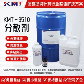 涂料分散剂;涂料消泡剂;流平剂