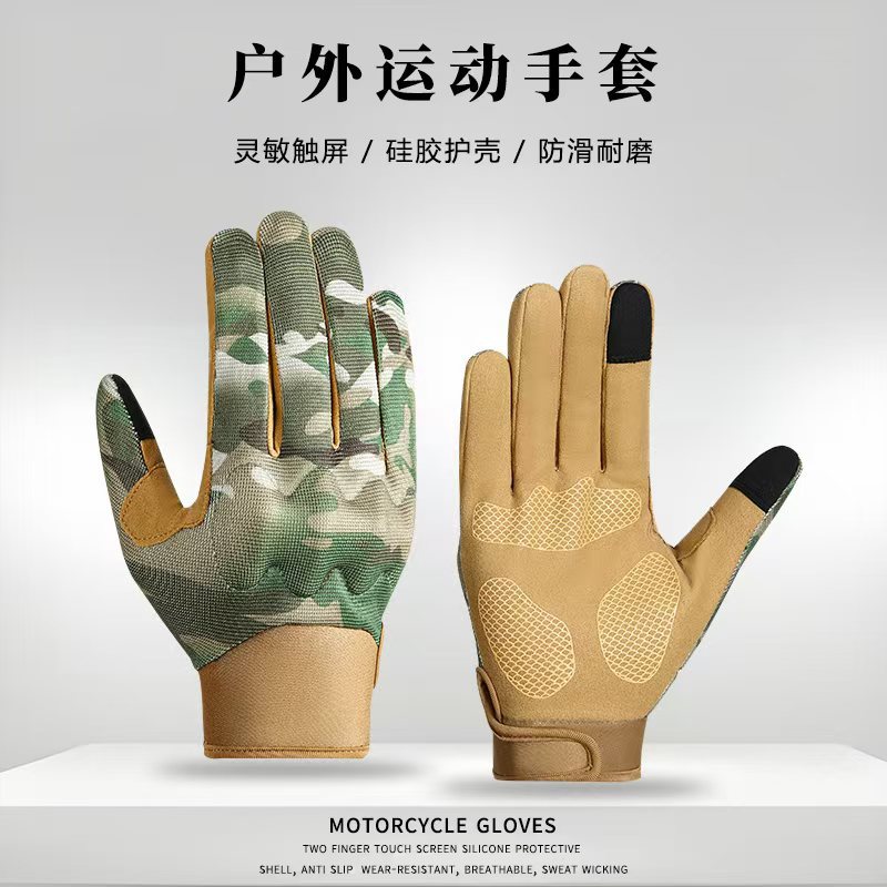 men's travel non-slip tactics gloves outside climbing