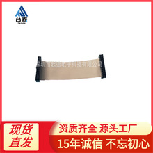 2.54�g�� 24P IDC�ž��B���������S�����l