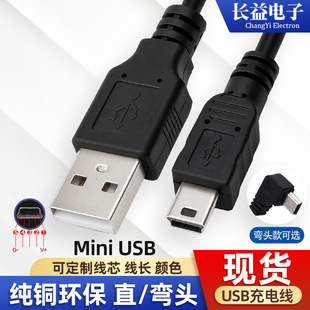 usb�Dmini 5pin��܇ӛ䛃x��늾� v3�^��܇ӛ䛃x����usb��늾�