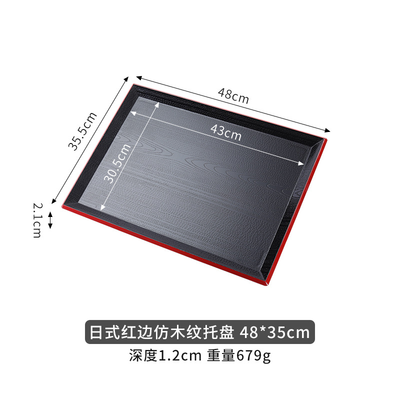 일본식 붉은 가장자리 모조 나무 곡물 팔레트 48*35cm