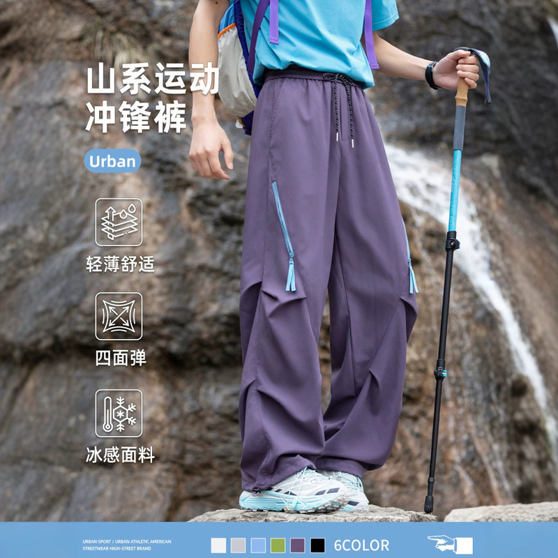 Mountain-Style Sports Pants with Ice-Feel Quick-Dry Technology, Outdoor Mountain-Style Plus-Size Summer New Workwear Pants, Hiking and Mountaineering Pants for Men