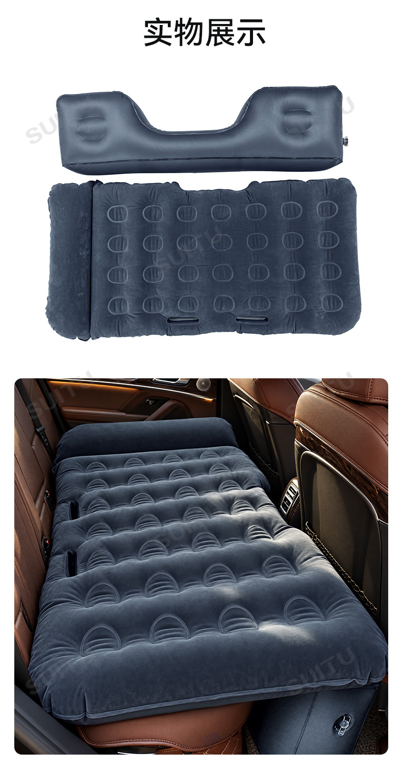 Car inflatable bed, suitable for sedans and SUVs, rear seat air mattress, inflatable travel bed, sleeping pad, camping bed, outdoor use