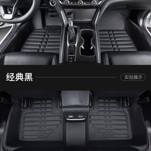 便宜压痕汽车脚垫全包围千款专车脚踏垫皮革地垫雪妮丝圈