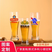 酒吧餐厅精酿玻璃啤酒杯创意大容量商用小麦啤酒杯网红家用果汁杯