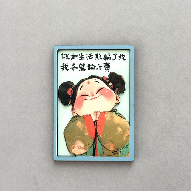 時間があれば、丁真マスクの知識を学び、面白い吊り下げ絵や冷蔵庫用マグネット、インスピレーションを与えるテーブル装飾を学びましょう。|undefined